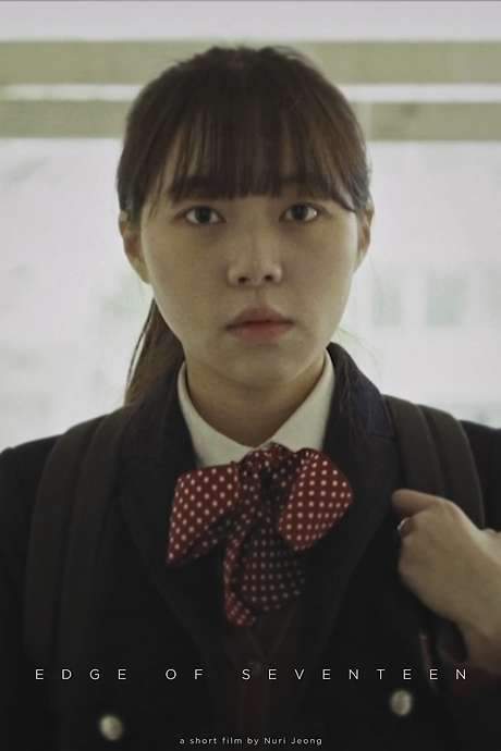    Here’s a horror film in broad daylight and shot in an elevator — a tight space that magnifies the tension. For a time, we know the schoolgirl is trapped.  